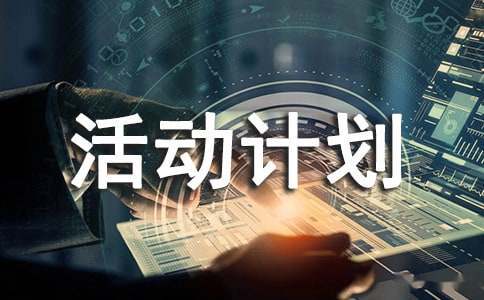 女性篮球爱好者如何准备试训_0